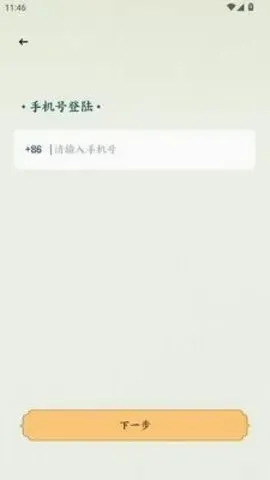 �˰���Ƭ(�۾����ƽ̨)