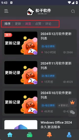 ����������2026�ٷ����°汾