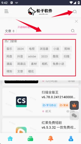 ����������2026�ٷ����°汾