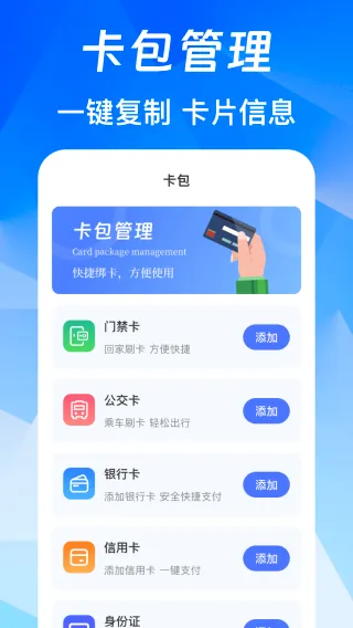 NFC��Ѱ�(NFC���й���)