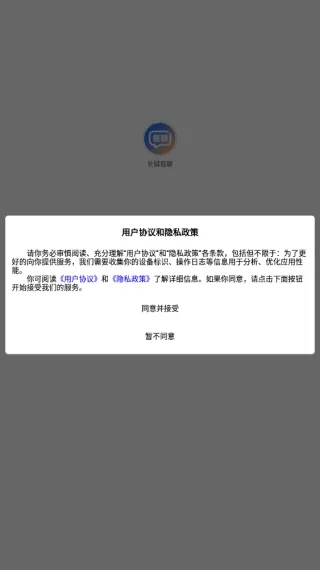 ��������(�ֻ���������)