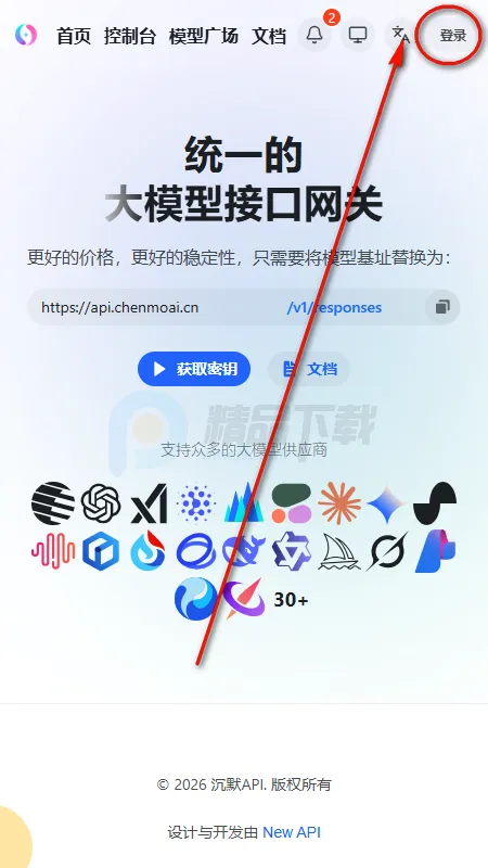 ��ĬAI����2026���°汾