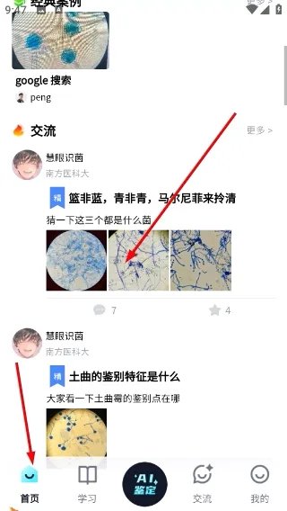 ����ʶ��(���ʶ�𹤾�)