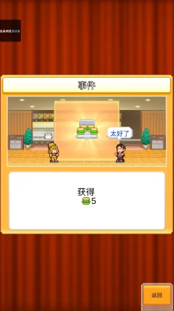 ���޴��⺺����(������Ӫ��Ϸ)
