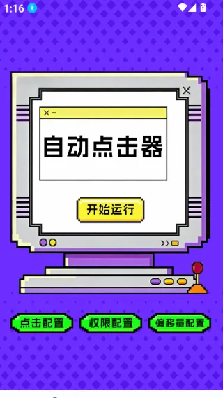 �����-�����ʦ(�ֻ��Զ�������)