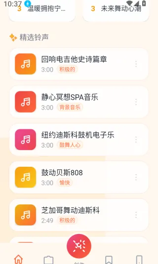 ���������������ֻ���
