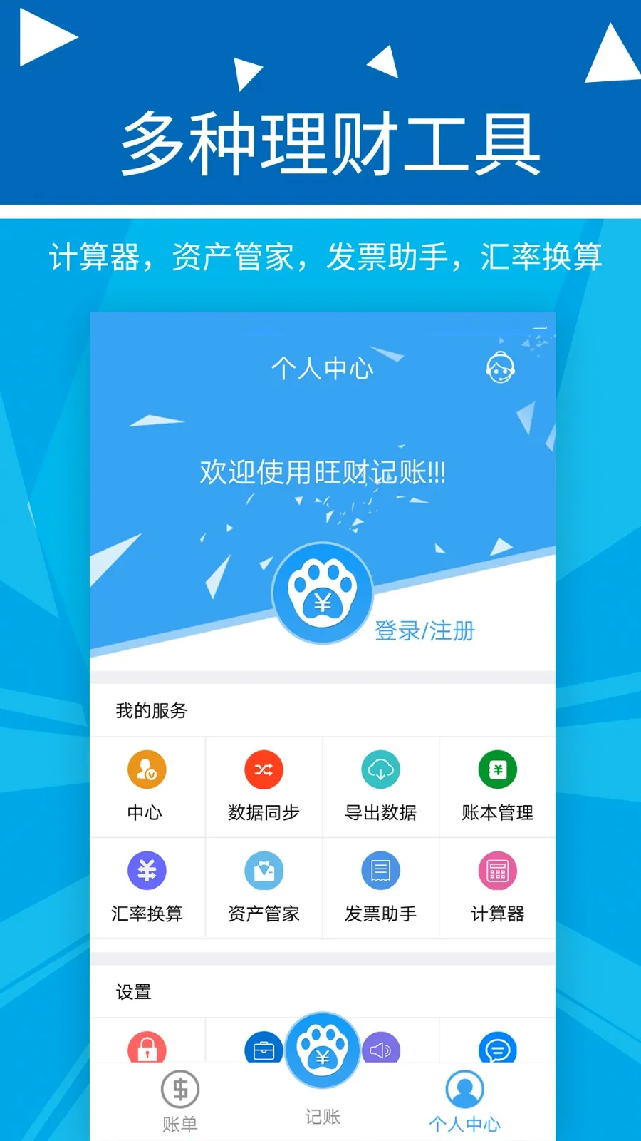 �������Ƽ��˰�׿���ֻ���