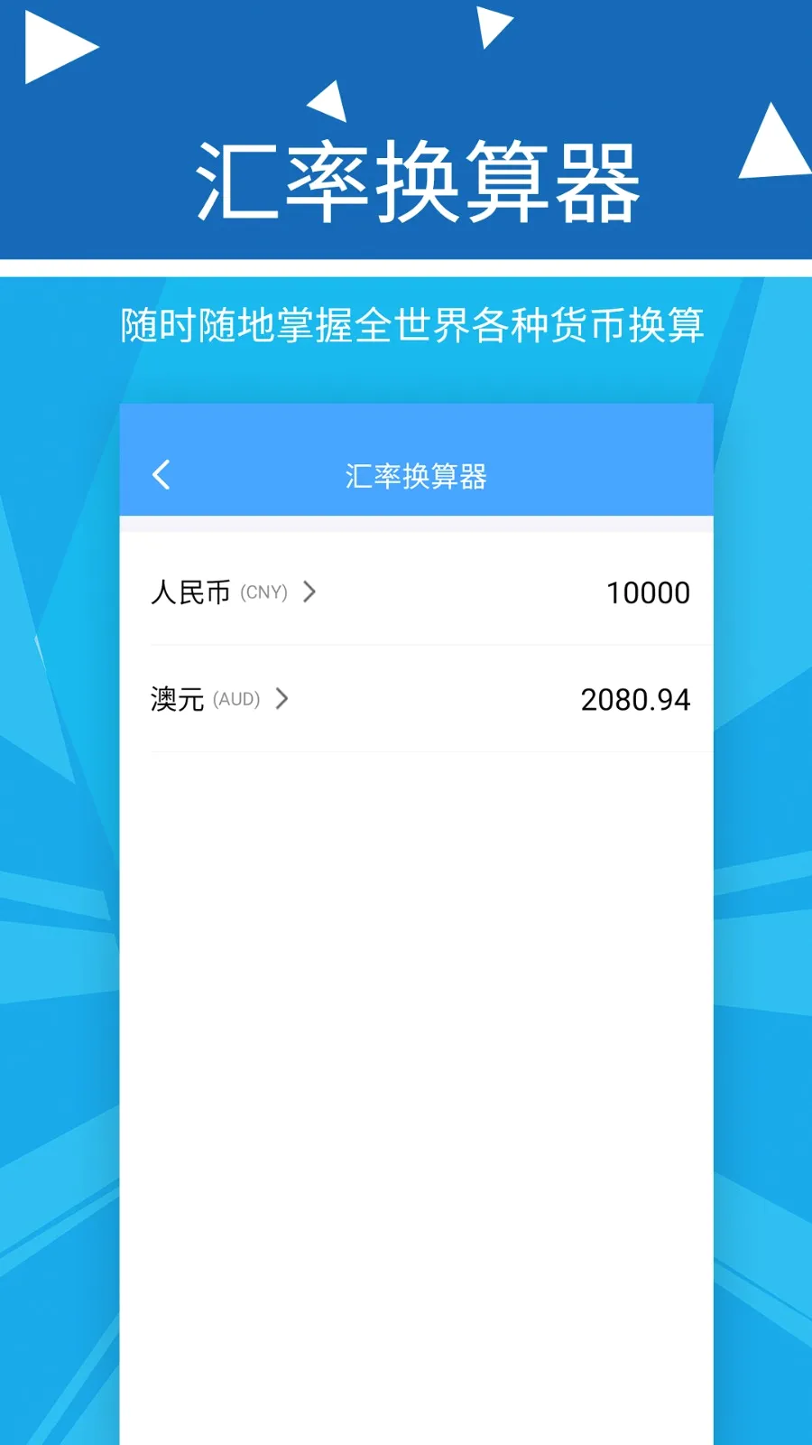 �������Ƽ��˰�׿���ֻ���