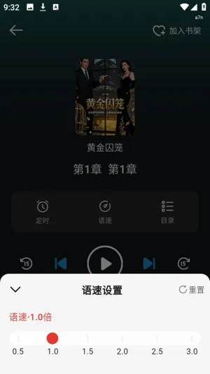 �����������(С˵�Ķ�����Ӧ��)