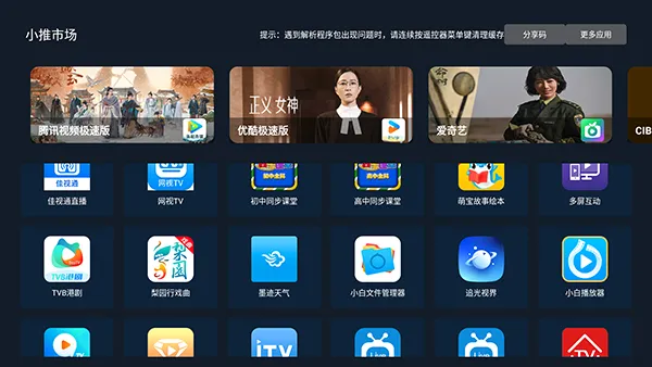 С���г�(����Ӧ���̵�)