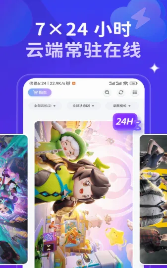 �ǻ����ֻ�(���ֻ�����)