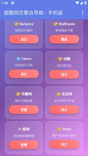 �ֻ��ۺ���ҳ����2026�ٷ����°汾