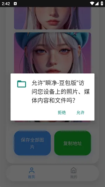 ˲������2026���°汾