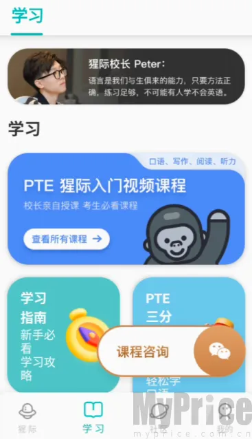 PTE�ɼʿ���2026�ٷ����°汾