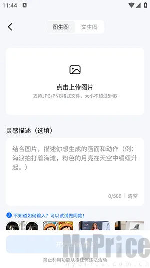 DreamNow(AI���ܴ���ƽ̨)