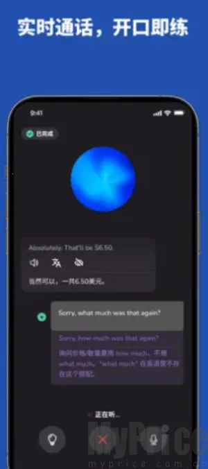 Voca AI(Ӣ�����ѧϰ����)