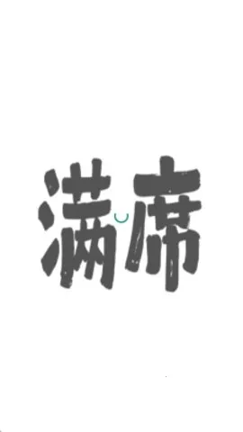 ��ϯ2026�ٷ�����