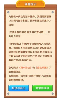 ժ�Ź���(ˮ��������Ϸ)