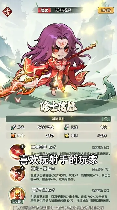 ����:ս���2026���°汾
