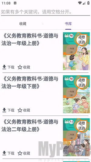 textbook��׿���ֻ���
