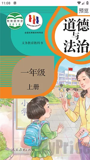 textbook��׿���ֻ���