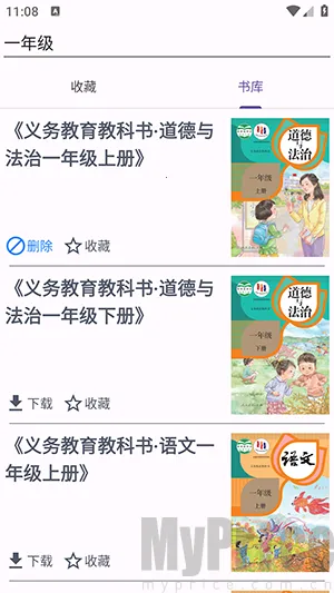 textbook��׿���ֻ���