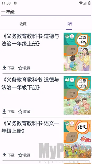 textbook��׿���ֻ���