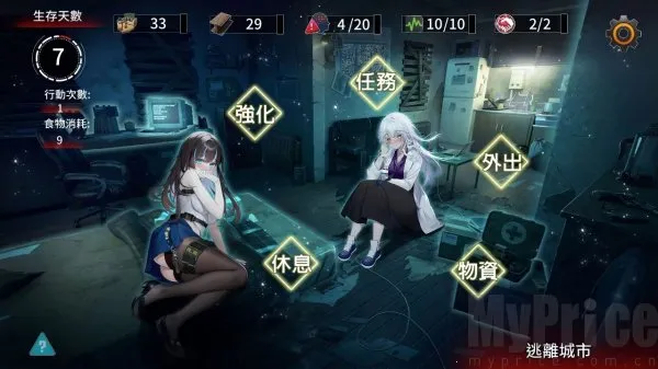 ����������׿���ֻ���