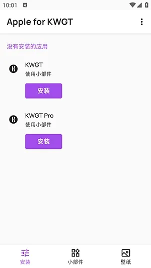 Apple for KWGT���2026�ٷ�����