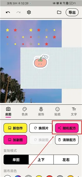 WalkColor(ɫ��ͼ��������)
