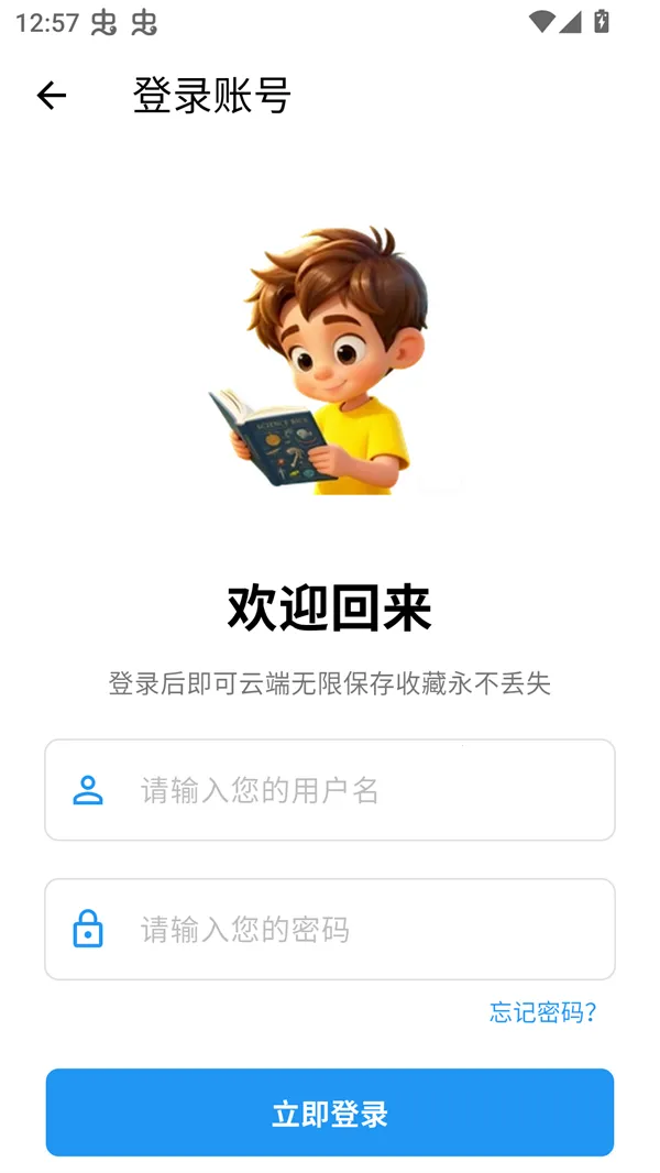 ���Ǻ�(����Ԫ��������)