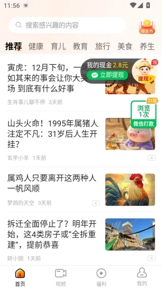 ��֪���ٰ氲׿���ֻ���