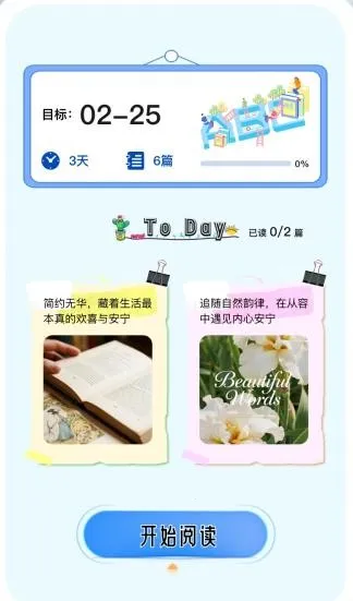 ʱ��ѧ��2026�ٷ����°汾
