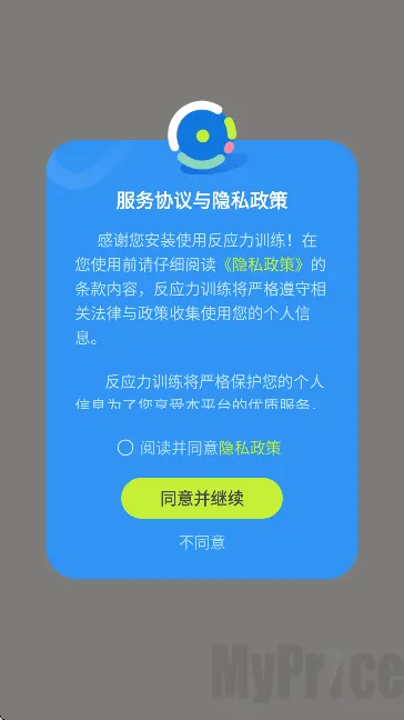 ��Ӧ��ѵ��(��������ѵ��)