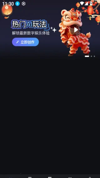 DeepAI��Ƶ������׿���ֻ���