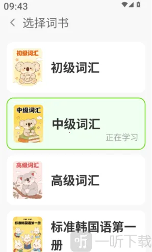 ��E���ﵥ��(����Ӣ��ѧϰ)