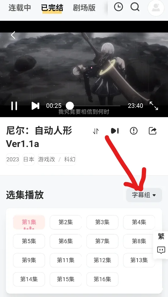 Animoe2026�ٷ����°汾