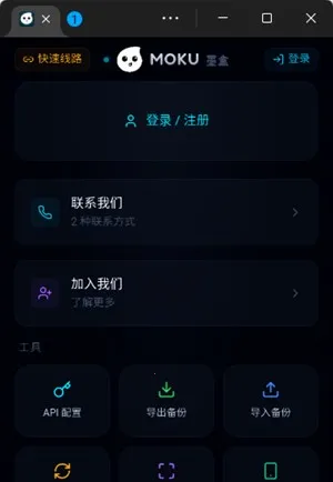 moku����ģ����(ͬ��������������)