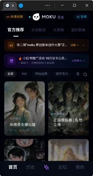 moku����ģ����(ͬ��������������)