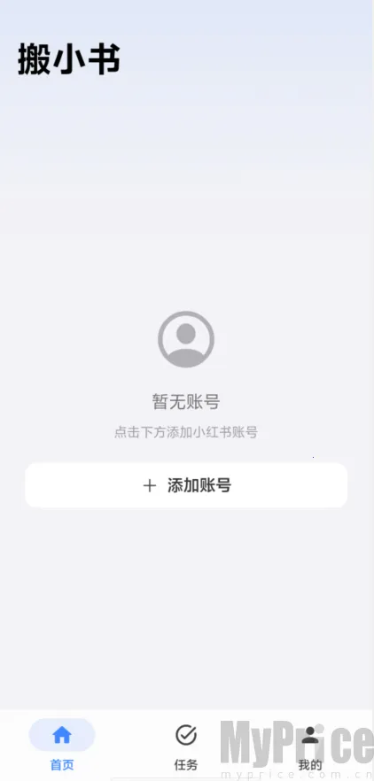 ��С��2026�ٷ�����