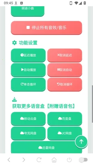 ����������2026���°汾