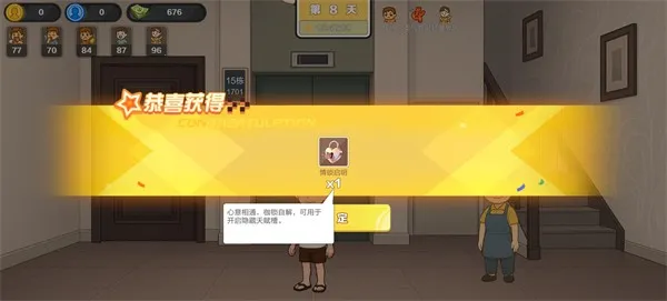 生计与沉冤2026最新版本 生计与沉冤2026最新版本