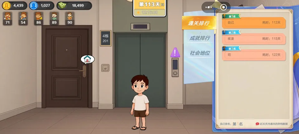 生计与沉冤2026最新版本 生计与沉冤2026最新版本