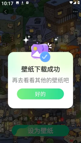 ��ѱ�ֽ��ѡ��׿���ֻ���
