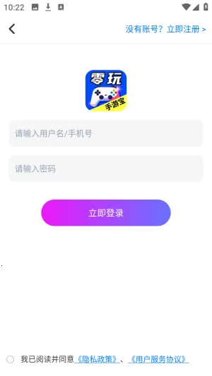 ��Ҽ�����α�(��Ϸ�˺Ž���ƽ̨)