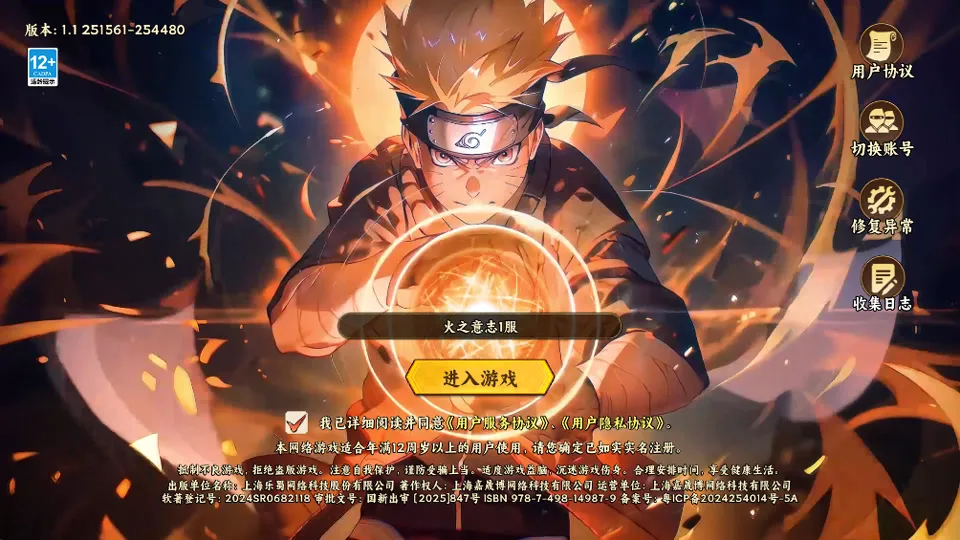 幻灵格斗(火影忍者卡牌游戏) 幻灵格斗(火影忍者卡牌游戏)