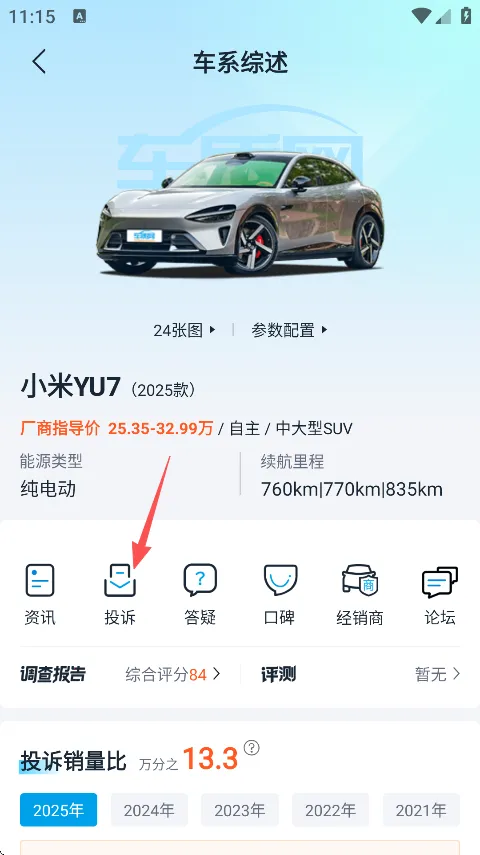 �������⸶�Ѱ�2026�ٷ�����