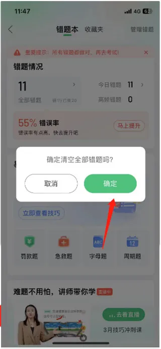 ��Уһ��ͨ��Ŀһģ����������׿���ֻ���