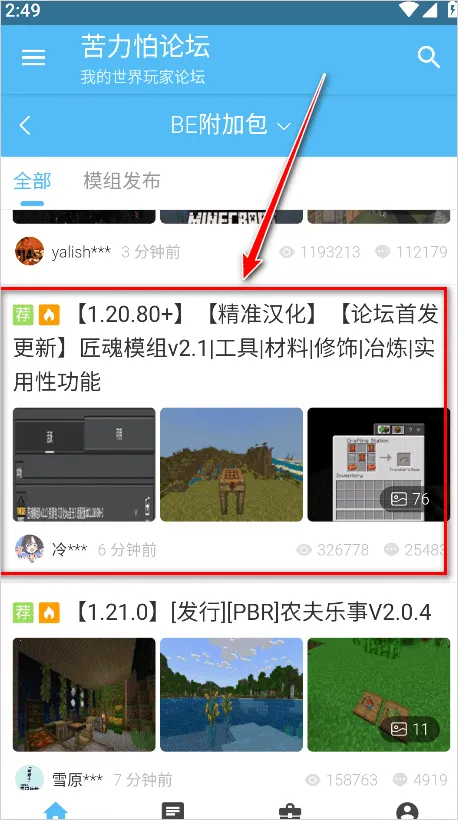 �ҵ������������̳���Ұ�(MC��Ϸ��̳)