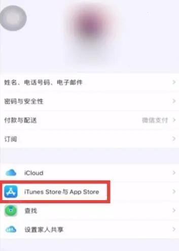 ƻ��Ӧ���̵�AppStore2026���°汾